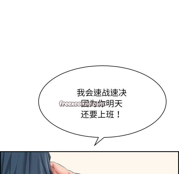 第9话 - 第120.jpg页