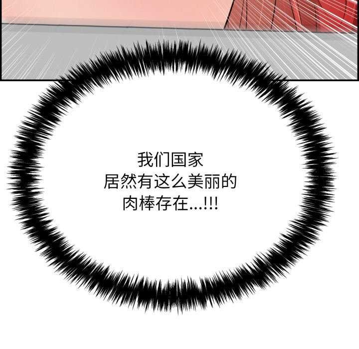 第9话 - 第125.jpg页