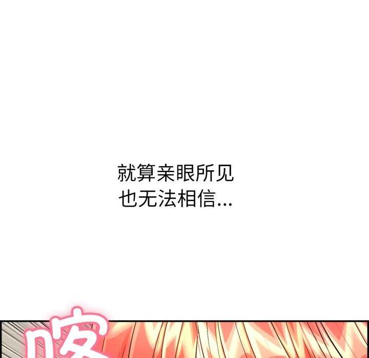 第9话 - 第126.jpg页