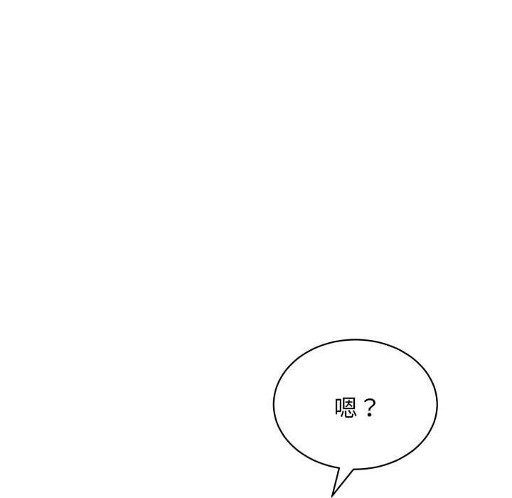 第9话 - 第128.jpg页