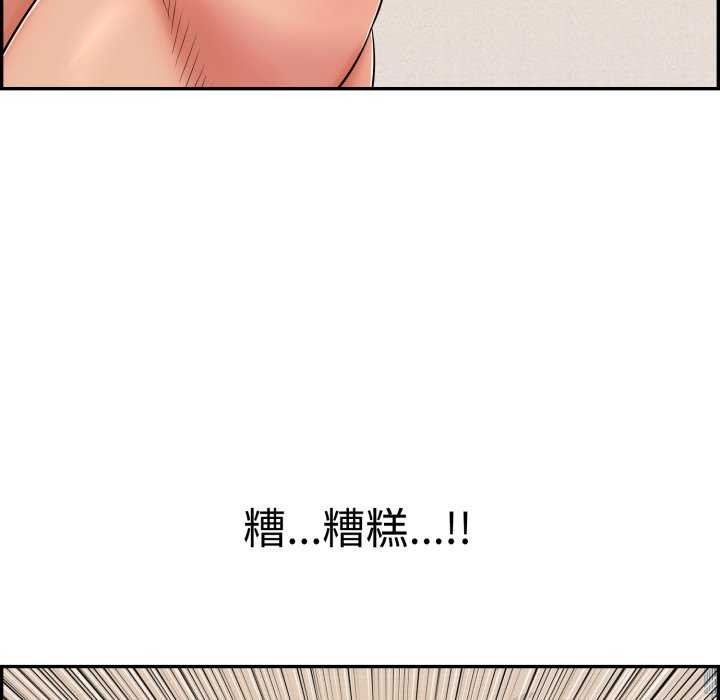 第9话 - 第130.jpg页