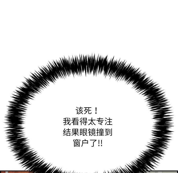 第9话 - 第132.jpg页