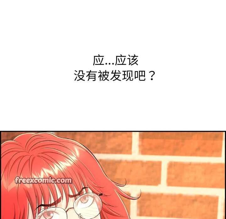 第9话 - 第135.jpg页