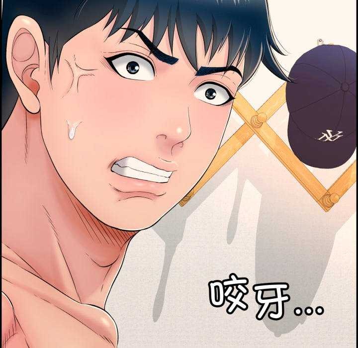 第9话 - 第138.jpg页