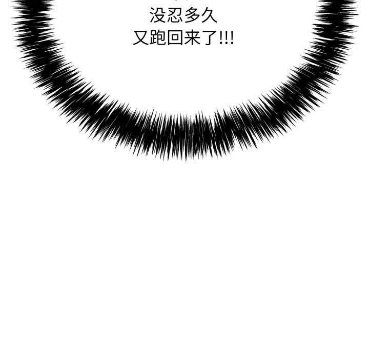 第9话 - 第140.jpg页