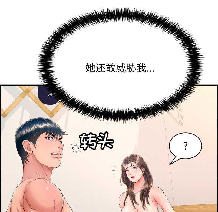 第9话 - 第141.jpg页