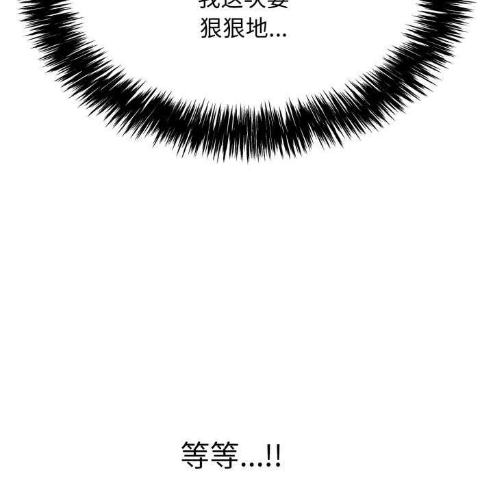 第9话 - 第143.jpg页