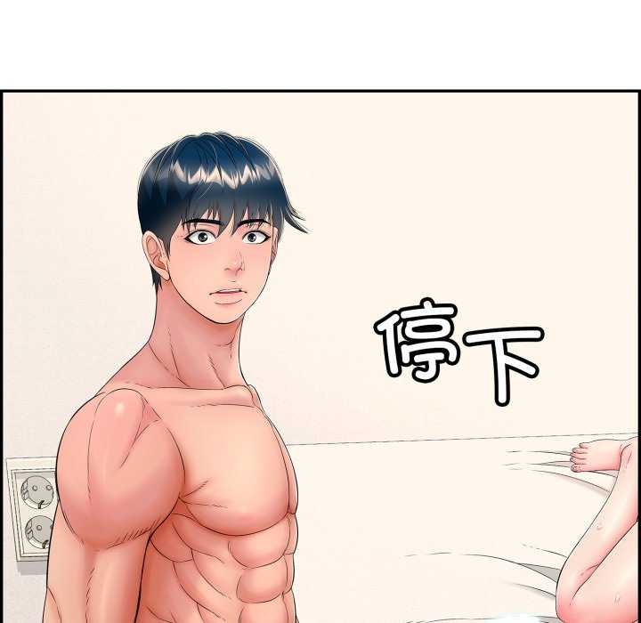 第9话 - 第144.jpg页