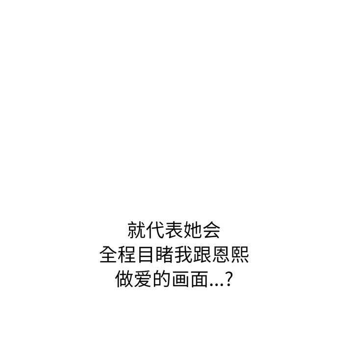 第9话 - 第146.jpg页