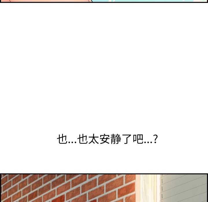 第9话 - 第148.jpg页