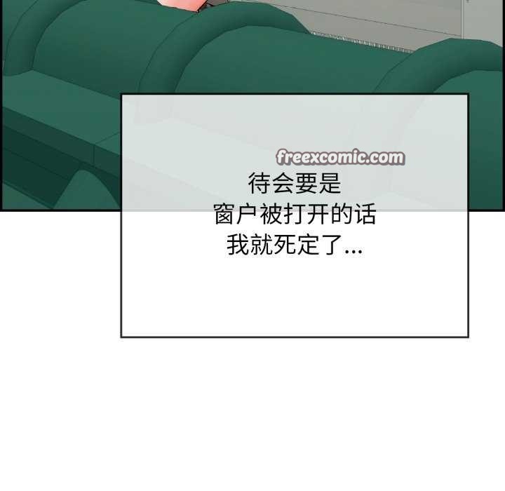 第9话 - 第150.jpg页