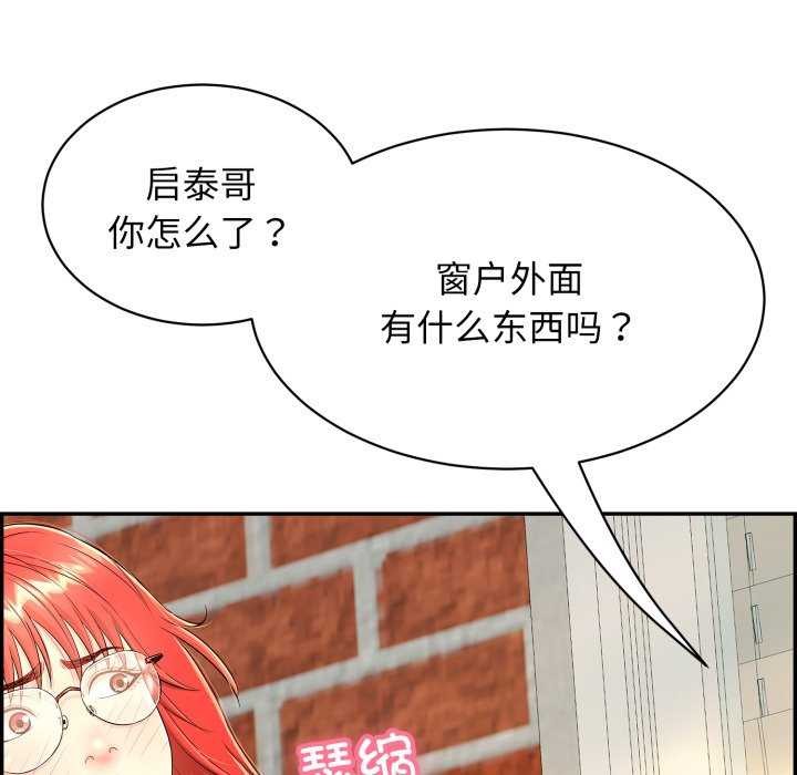 第9话 - 第151.jpg页