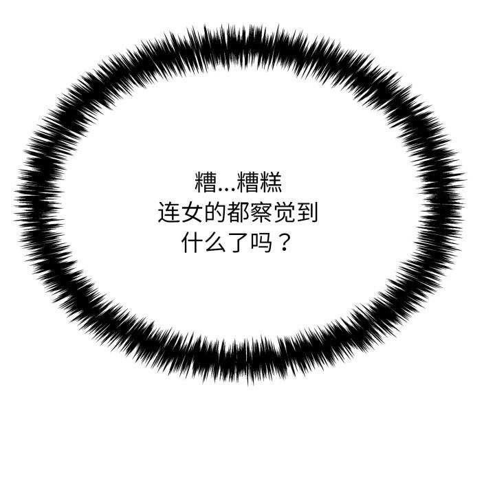 第9话 - 第153.jpg页