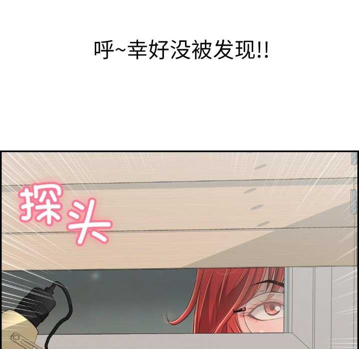 第9话 - 第157.jpg页