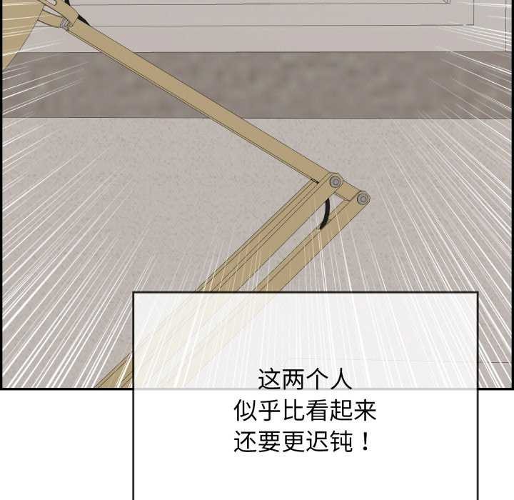 第9话 - 第158.jpg页