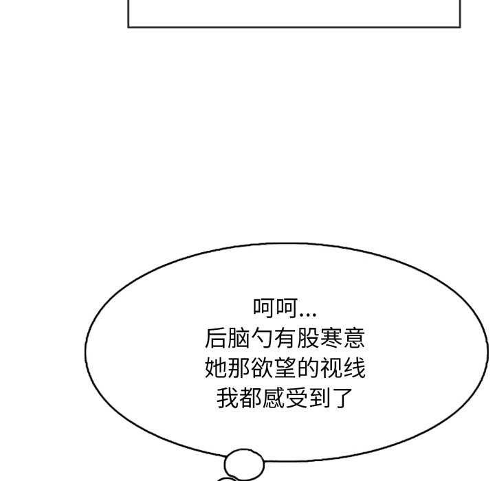 第9话 - 第159.jpg页