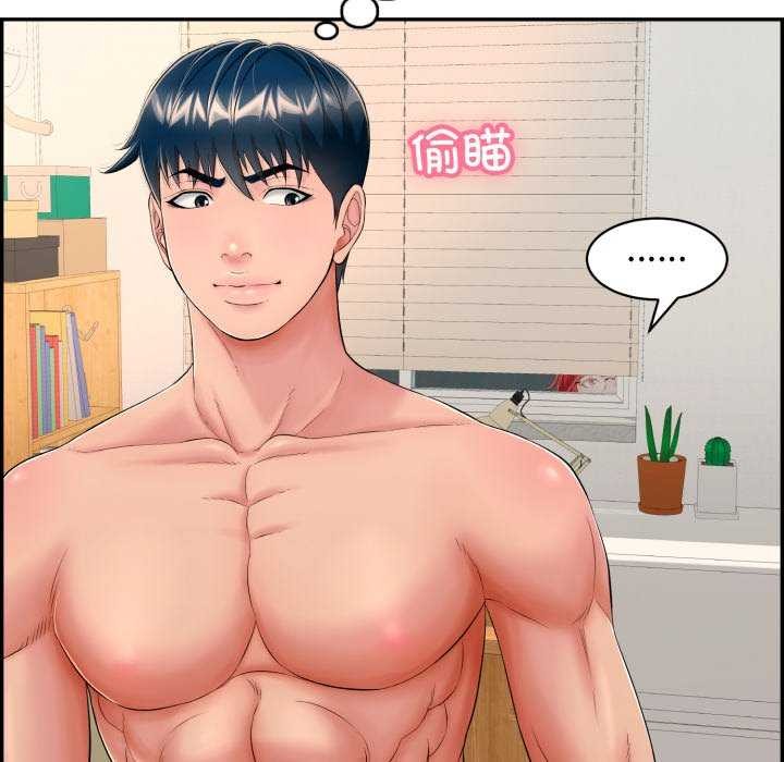 第9话 - 第160.jpg页