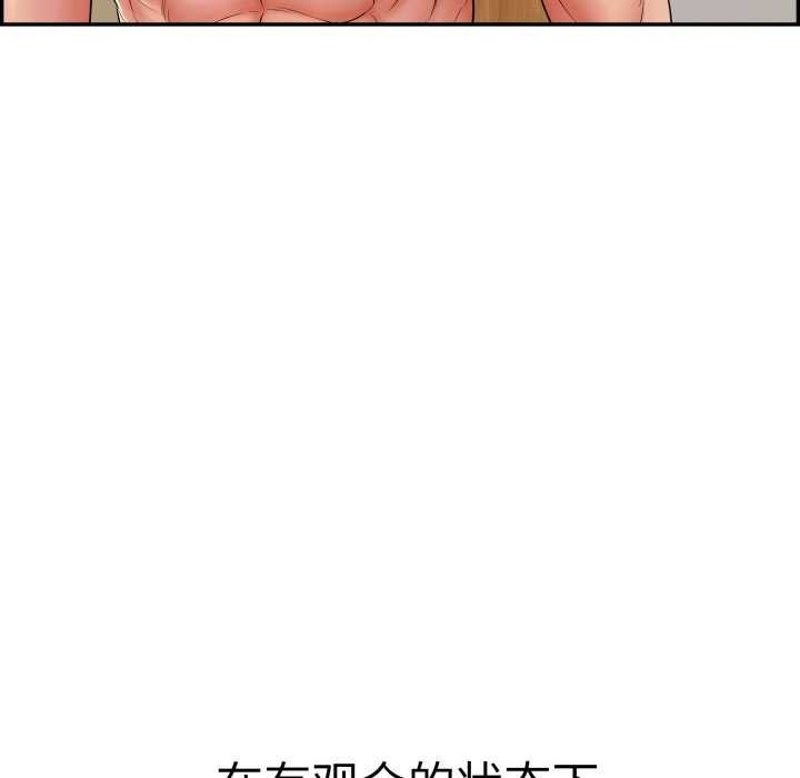 第9话 - 第161.jpg页