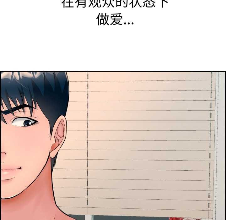 第9话 - 第162.jpg页