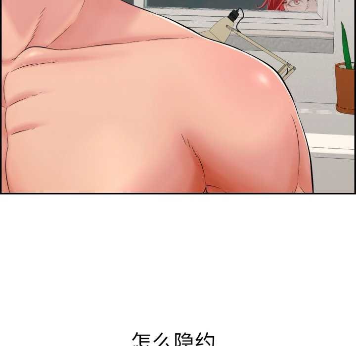 第9话 - 第163.jpg页