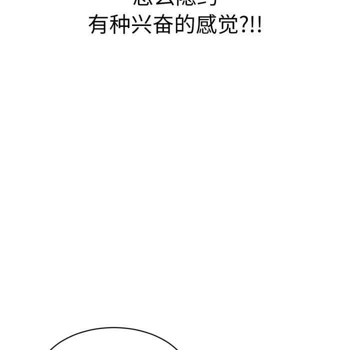 第9话 - 第164.jpg页