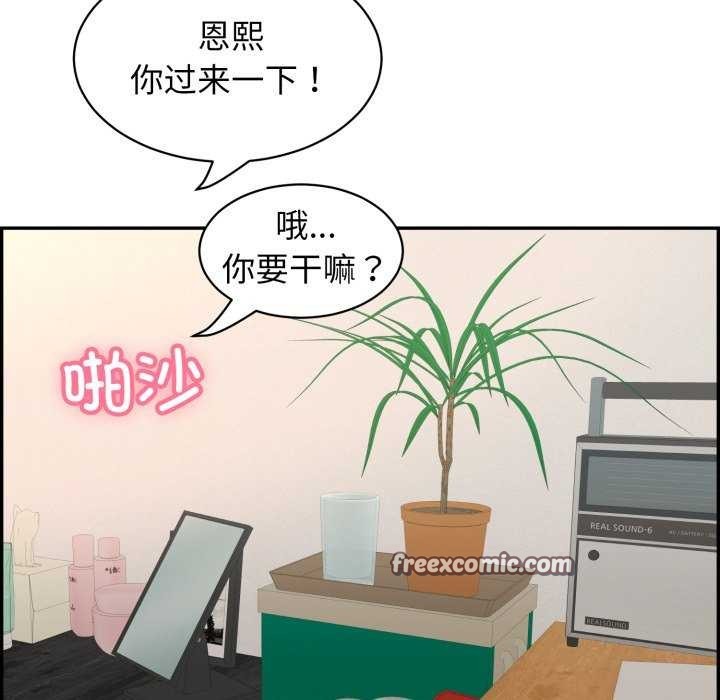 第9话 - 第165.jpg页