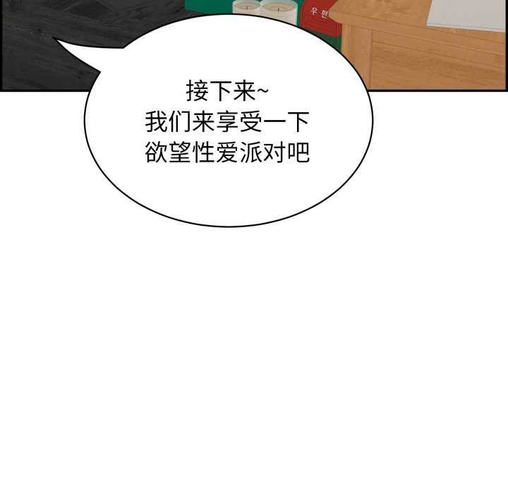 第9话 - 第166.jpg页