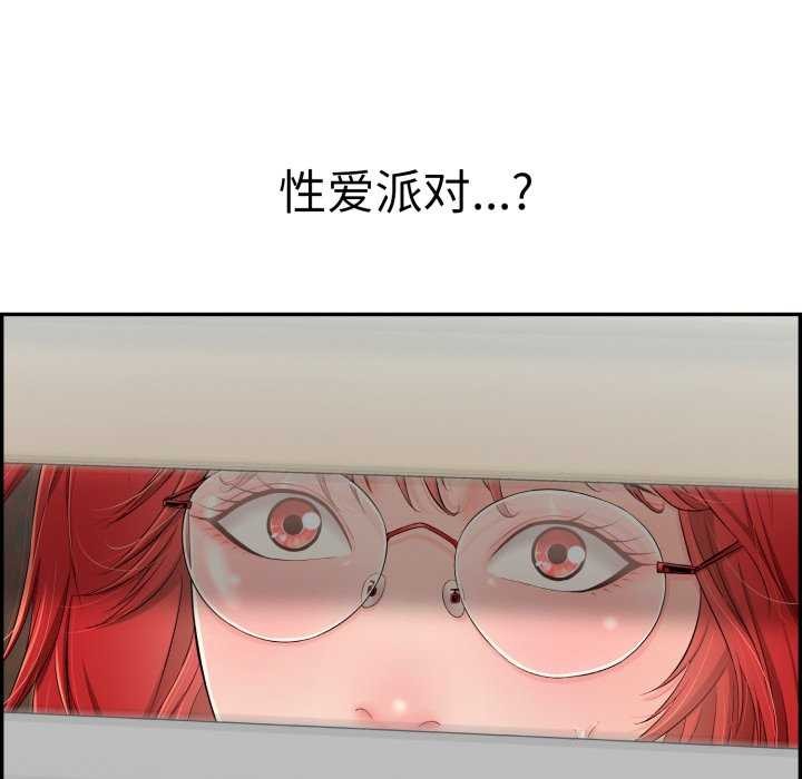 第9话 - 第167.jpg页