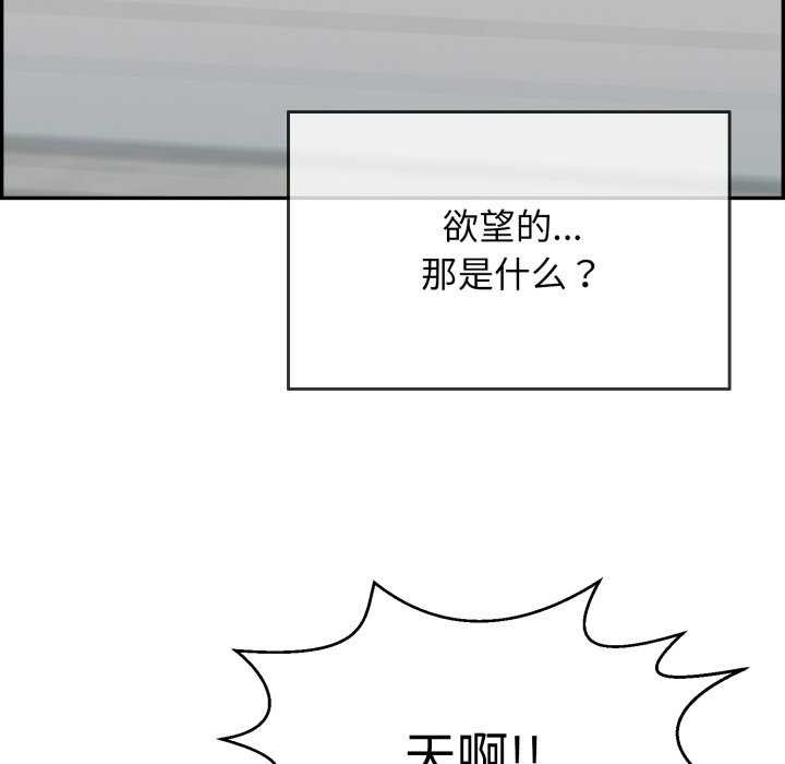 第9话 - 第168.jpg页