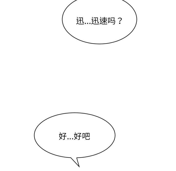 第9话 - 第173.jpg页