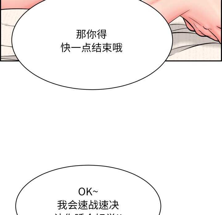 第9话 - 第175.jpg页