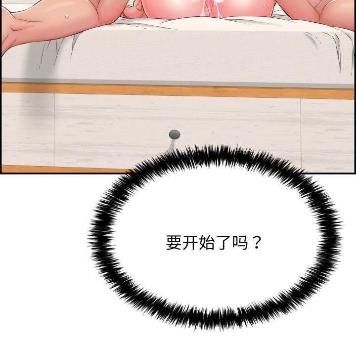 第9话 - 第177.jpg页