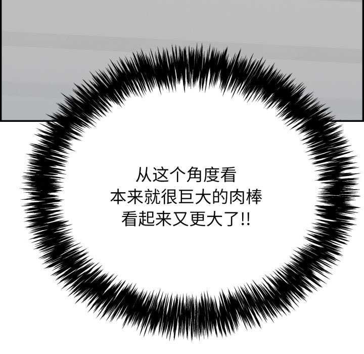 第9话 - 第179.jpg页