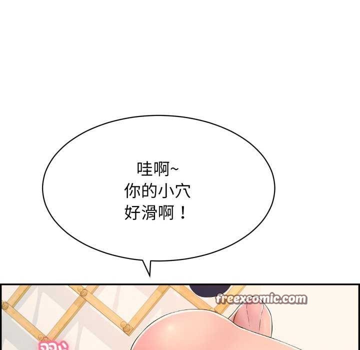 第9话 - 第180.jpg页