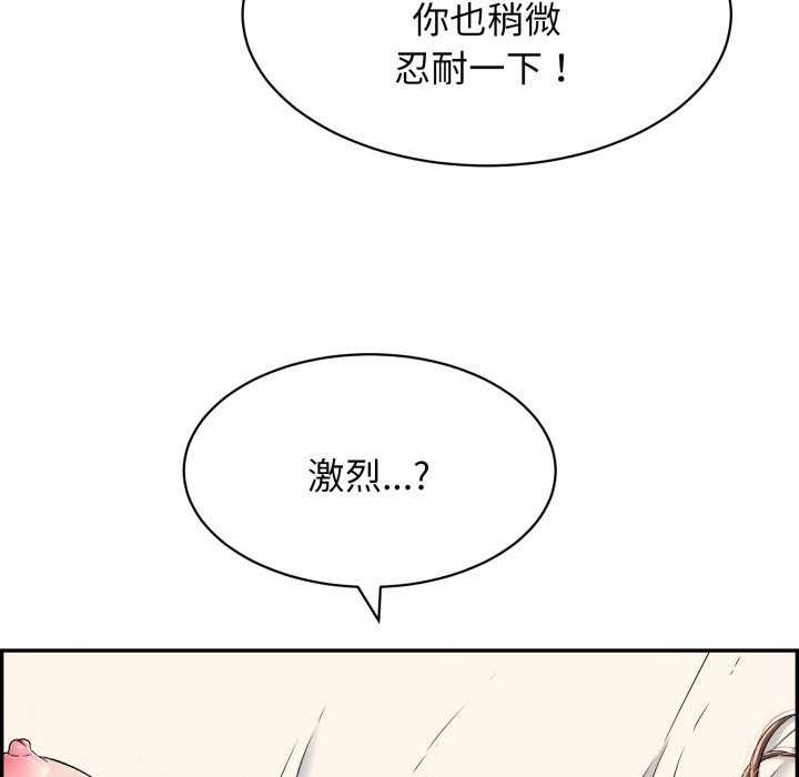 第9话 - 第182.jpg页