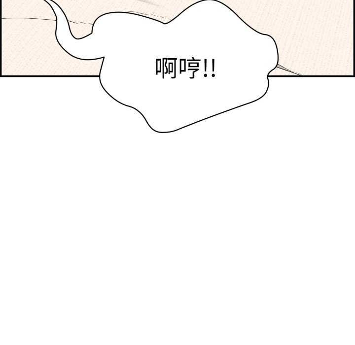 第9话 - 第186.jpg页