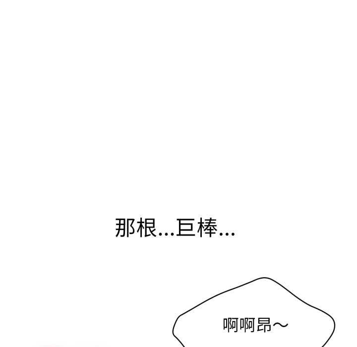 第9话 - 第189.jpg页