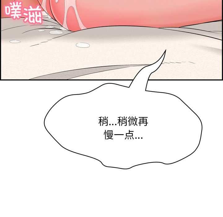 第9话 - 第191.jpg页