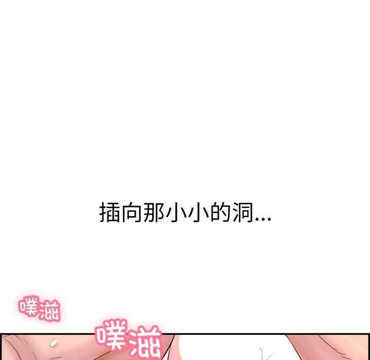 第9话 - 第192.jpg页