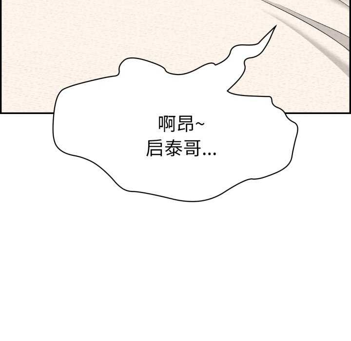 第9话 - 第194.jpg页