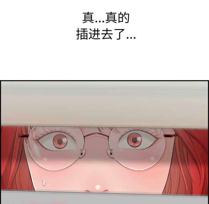 第9话 - 第195.jpg页
