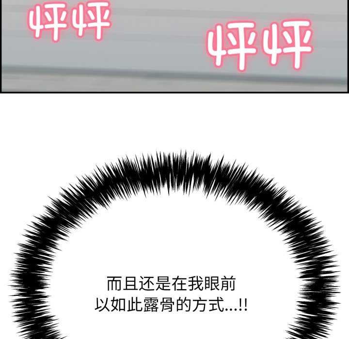 第9话 - 第196.jpg页