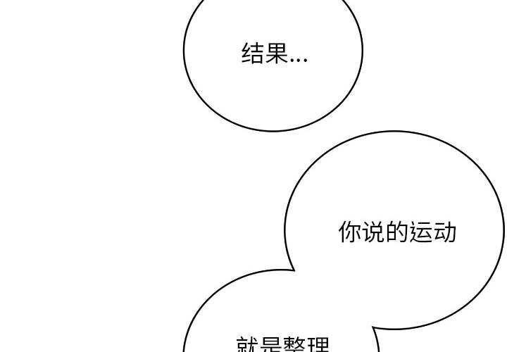 第65话 - 第4.jpg页