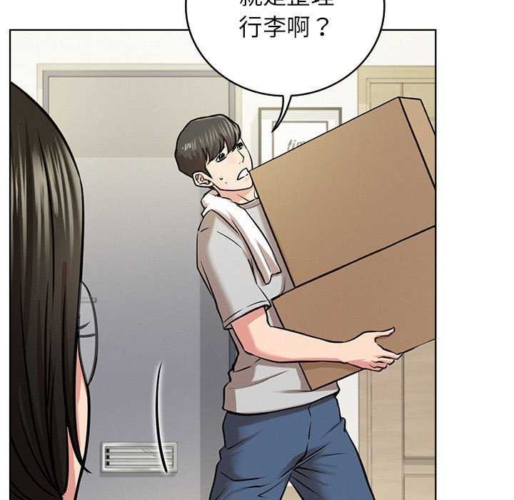 第65话 - 第5.jpg页