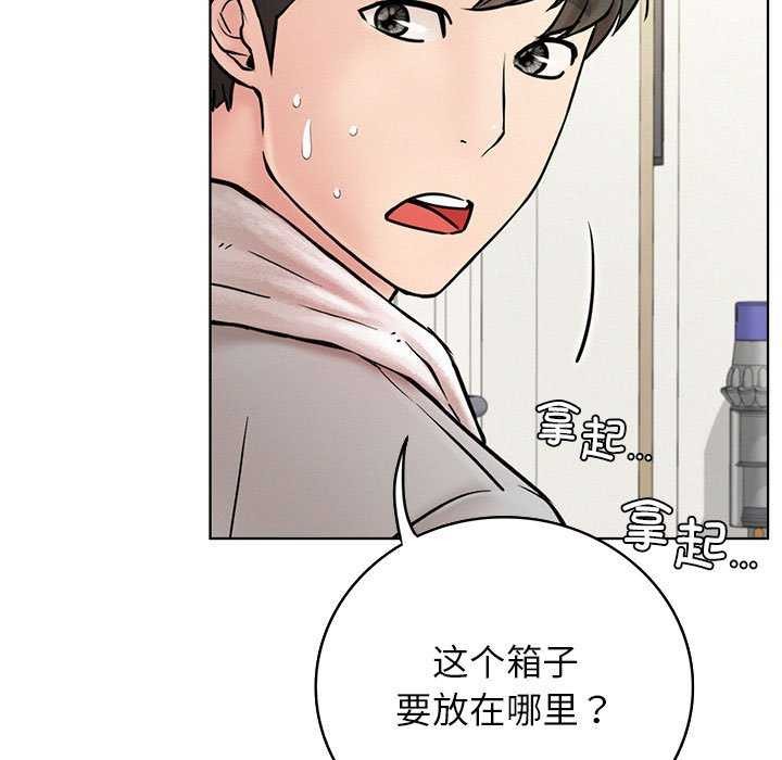 第65话 - 第9.jpg页