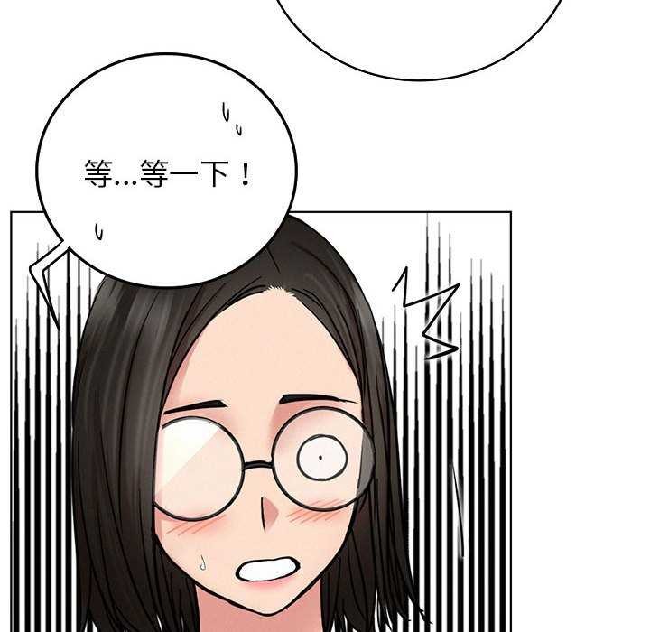 第65话 - 第10.jpg页