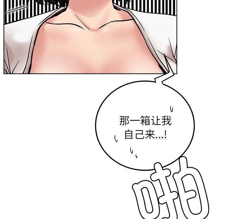 第65话 - 第11.jpg页