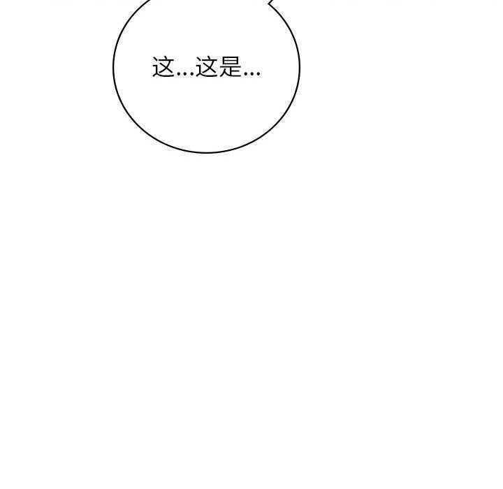 第65话 - 第25.jpg页