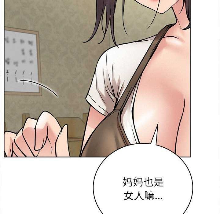第65话 - 第33.jpg页