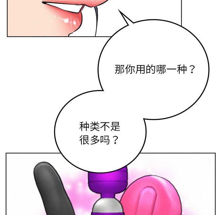 第65话 - 第35.jpg页